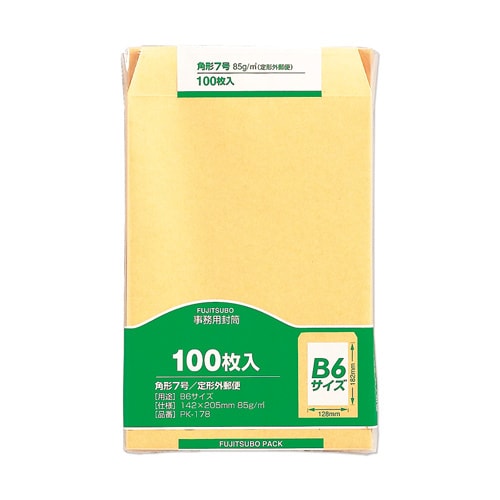 封筒 角7 85G 100枚×3