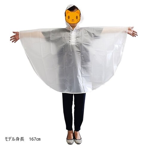 レインポンチョ フリー ×6
