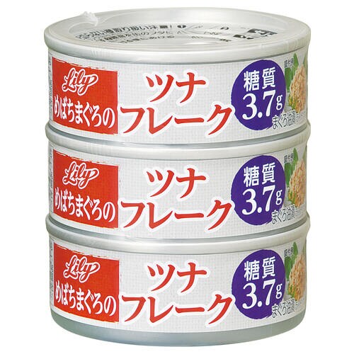ツナフレーク(油漬)(70g×3)×15個