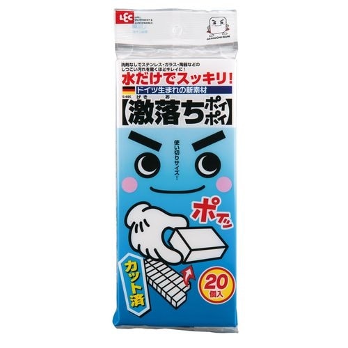 激落ちポイポイ S−695(20個カット済)