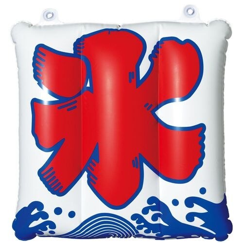 エアサインボート 氷 VAL−010