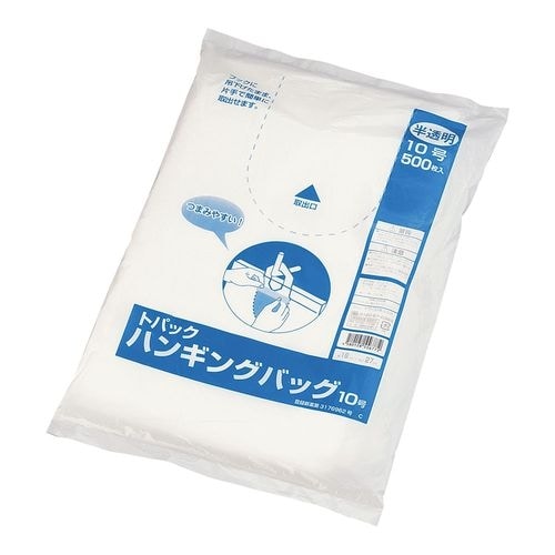 ハンギングバッグ(500枚入) 11号