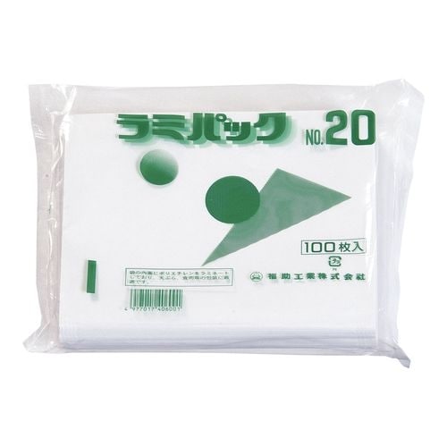 ラミパック No.20 (100枚入)