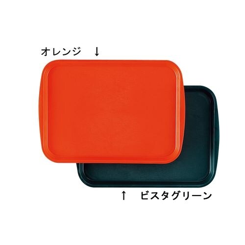 ファーストフードトレー 1216 オレンジ