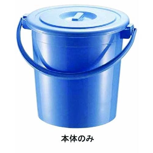 セキスイ 柄付ポリペール 18型 本体