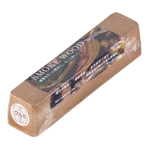スモーク用ウッド ミニ(180mm) オニクルミ