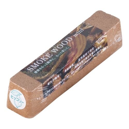 スモーク用ウッド ミニ(180mm) ヒッコリー