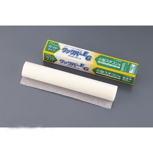 クックパーEG 小型スチコン用 (50枚入)