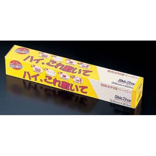 耐熱お料理ペーパー ハイ、これ敷いて
