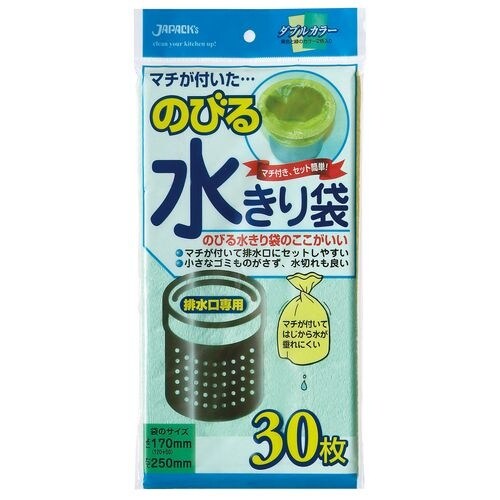 のびる水きり袋 排水口用(30枚入) NB21