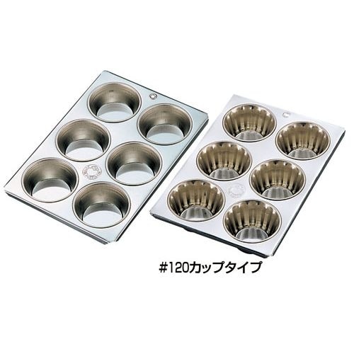 ブリキ マフィン型 #120カップ6ヶ付