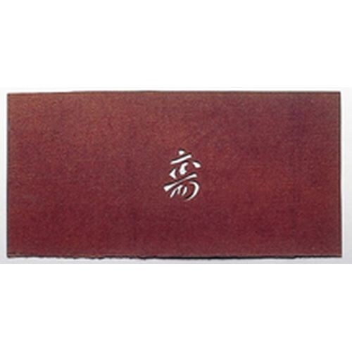 すり込み用渋紙    寿−C