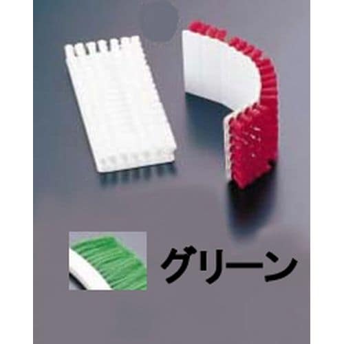 フレキシブルカラーブラシ 1600 グリーン