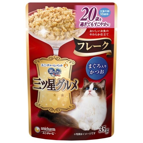三ツ星パウチフレーク20歳まぐろ35g