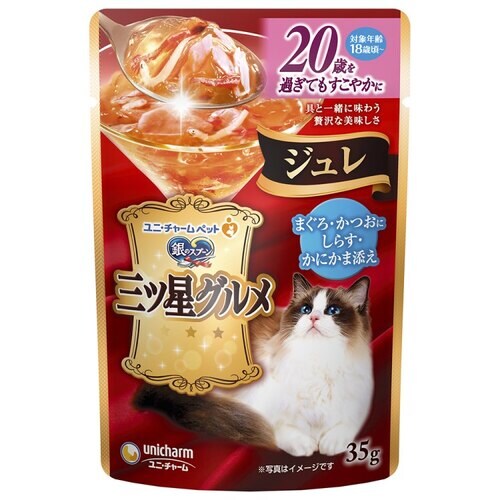 三ツ星パウチジュレ20歳鮪鰹しらすか35g×16