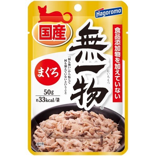 無一物パウチまぐろ50g×12