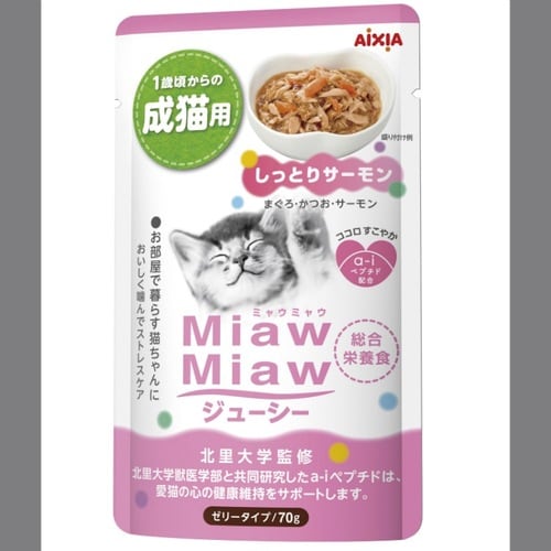 Miawジューシーしっとりサーモン70g