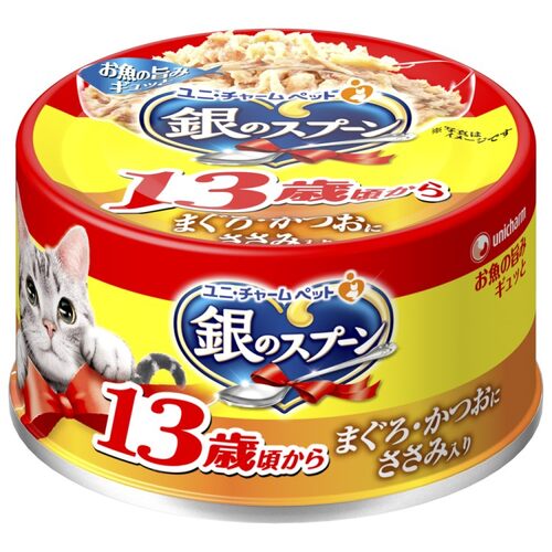 銀のスプーン缶13歳まぐろささみ入70g×48