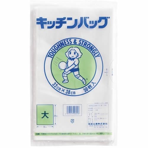 ポリエチレン キッチンバッグ(50枚入) 大