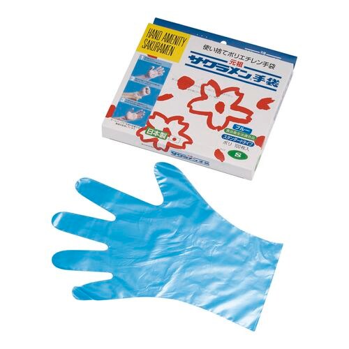 スタンダード手袋(100枚入) S ポリ青