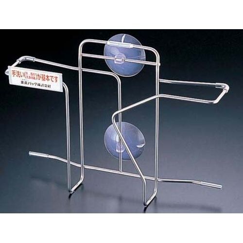 エンボス手袋化粧箱専用ハンガー B型 (吸盤付)