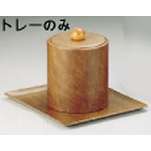 長方型トレー 7700