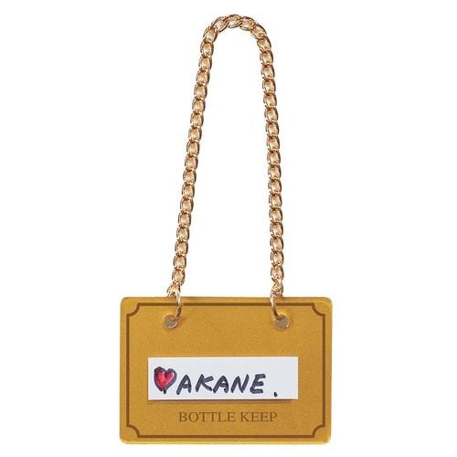 ボトルキーパー (10枚入) BM−2 ゴールド