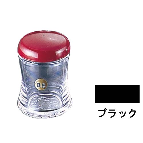 B・Bシリーズ B−5403 塩入れ (ブラック)