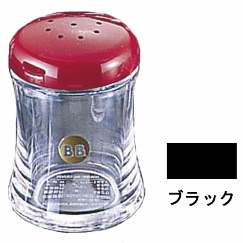 BBシリーズ B−5404 コショウ入(ブラック)