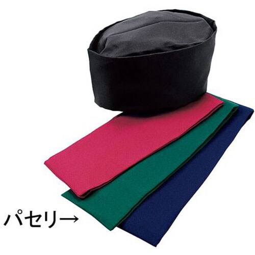 和帽子 SK92 L パセリ