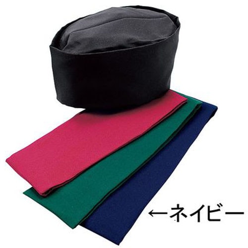 和帽子 SK92 LL ネイビー