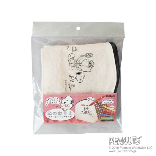 布塗り絵 スヌーピー シェルポーチ 6色ペン付
