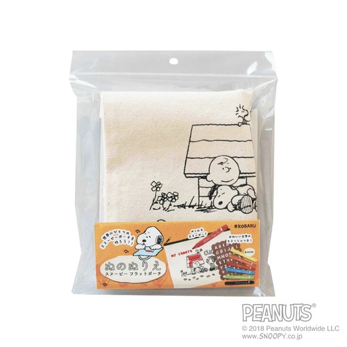 布塗り絵 スヌーピー フラットポーチ 6色ペン付