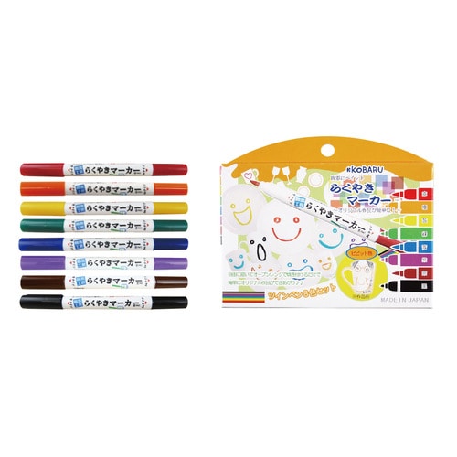 らくやきマーカー ビビッド8色セット ×2