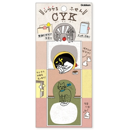 付箋 CYK シワケるふせん ねこ 3柄入 ×5