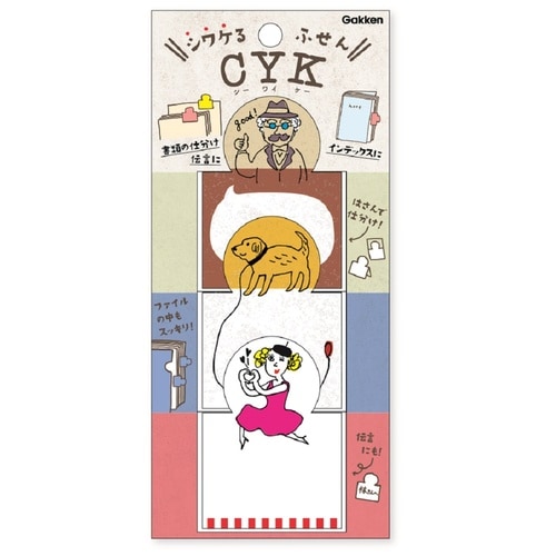 付箋 CYK シワケるふせん ひと 3柄入 ×5