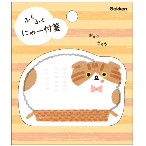 付箋 ふくふくにゃーふせん みっちり 10冊