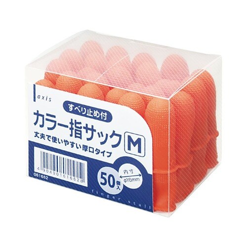 カラー 指サック M オレンジ 50個入×2