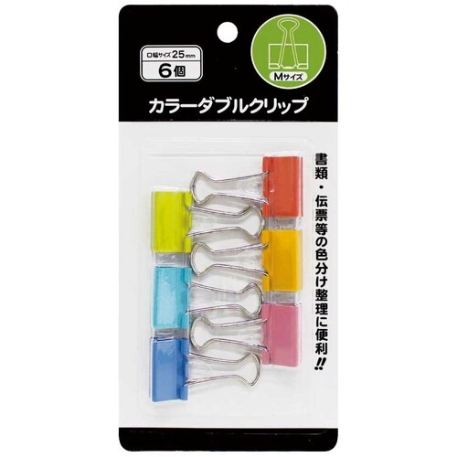 ニューカラー ダブルクリップ M 60P ×2