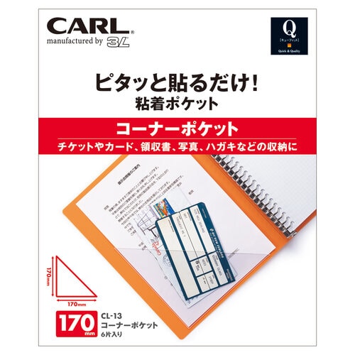 コーナーポケット 6斤入 ×3