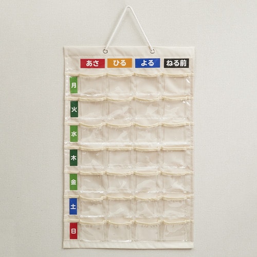 お薬カレンダー L 7段4列 壁掛け ×2