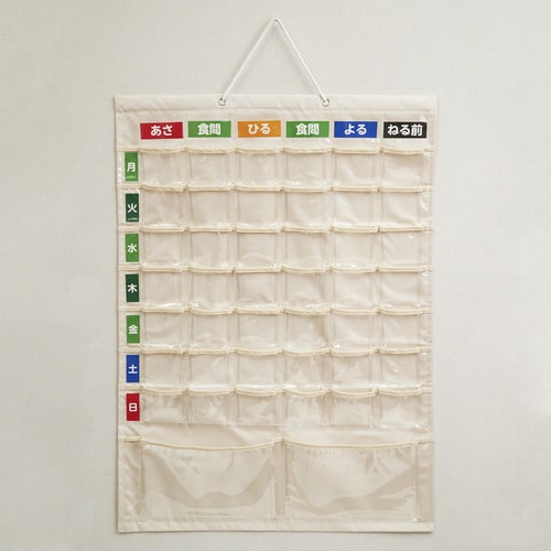 お薬カレンダー LL 7段6列 壁掛け