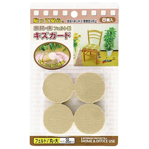 家具・床キズガード フェルト 丸 大 10P×2