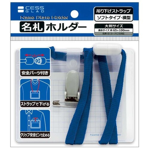 名札ホルダー10P ×2