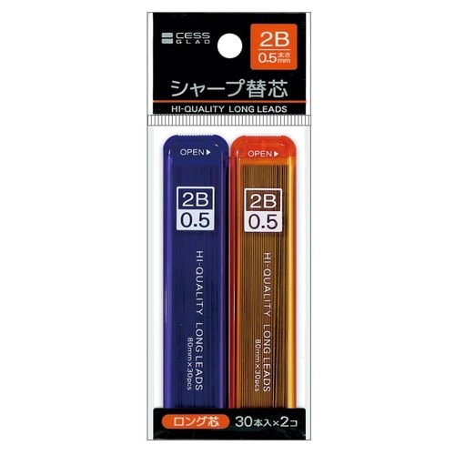 シャープ替芯 2B 10P ×2