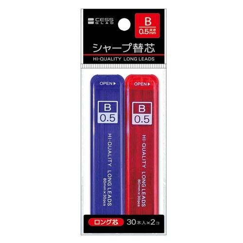 シャープ替芯 B  10P ×2