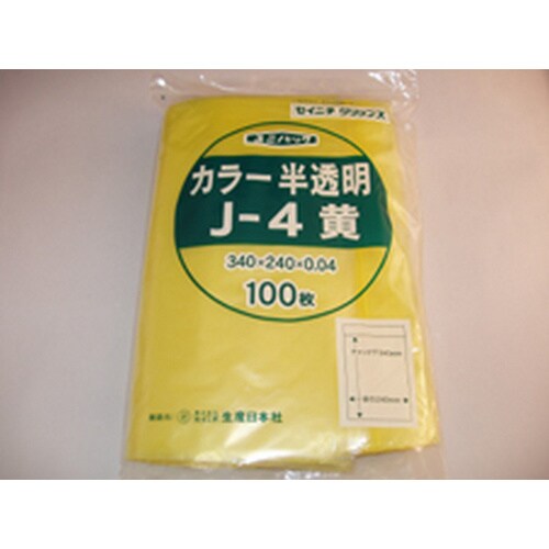 ユニパックカラー半透明(黄) J−4