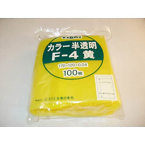 ユニパックカラー半透明(黄) F−4
