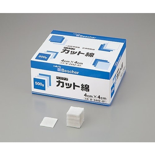 ベスケア カット綿 40−500g