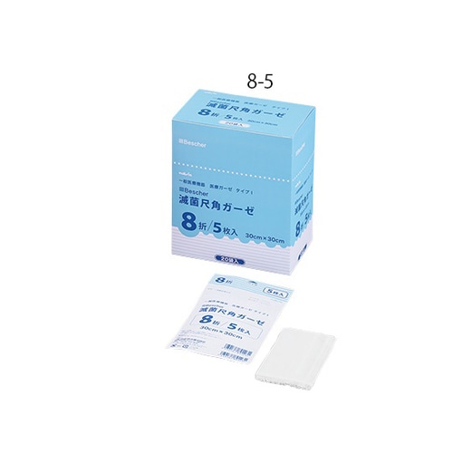 ベスケア滅菌尺角ガーゼ 8−5